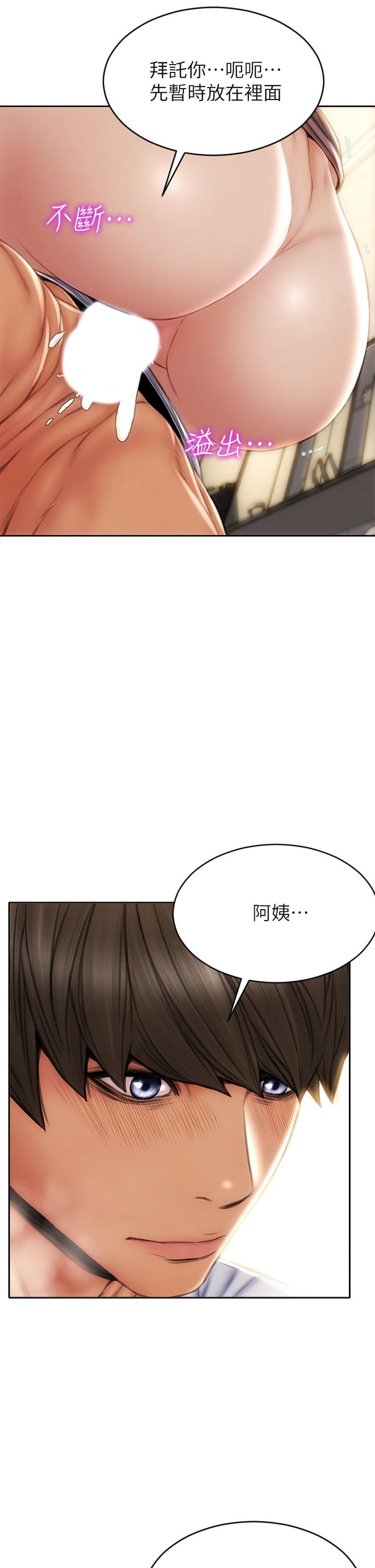 致命坏男人[h漫]韩漫全集-致命坏男人-第31話-巨棒往濕透的小穴進攻无删减无遮挡章节图片 