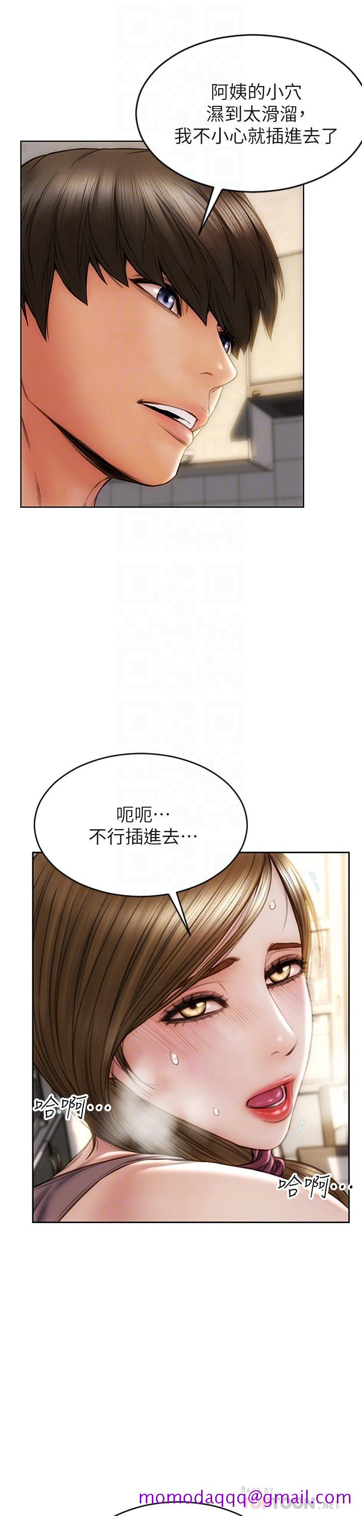 致命坏男人[h漫]韩漫全集-致命坏男人-第31話-巨棒往濕透的小穴進攻无删减无遮挡章节图片 