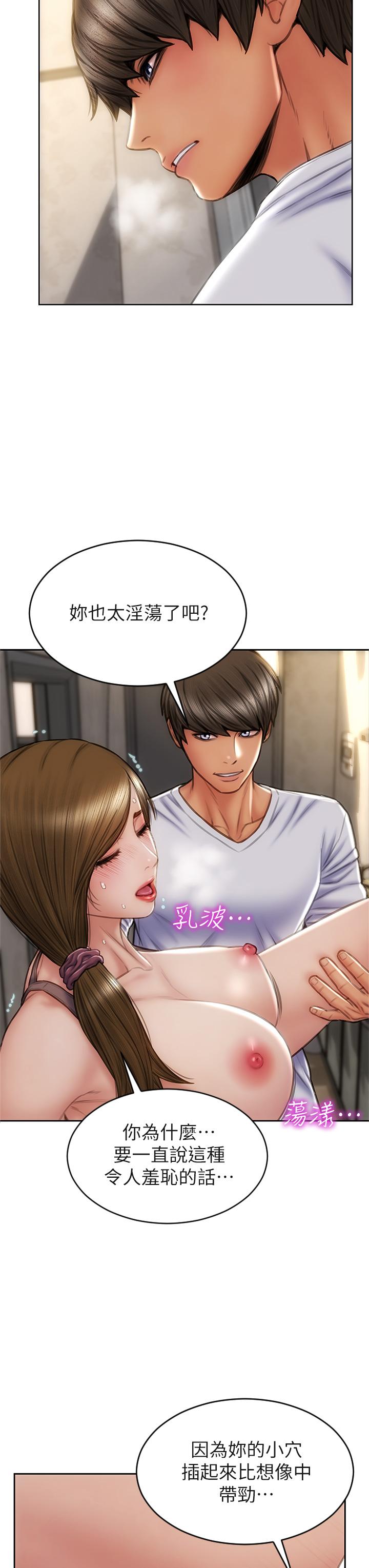 致命坏男人[h漫]韩漫全集-致命坏男人-第31話-巨棒往濕透的小穴進攻无删减无遮挡章节图片 