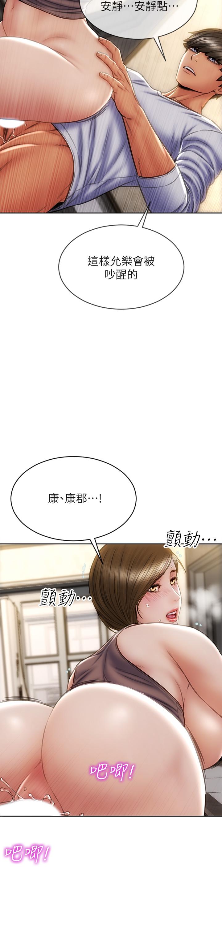 致命坏男人[h漫]韩漫全集-致命坏男人-第31話-巨棒往濕透的小穴進攻无删减无遮挡章节图片 