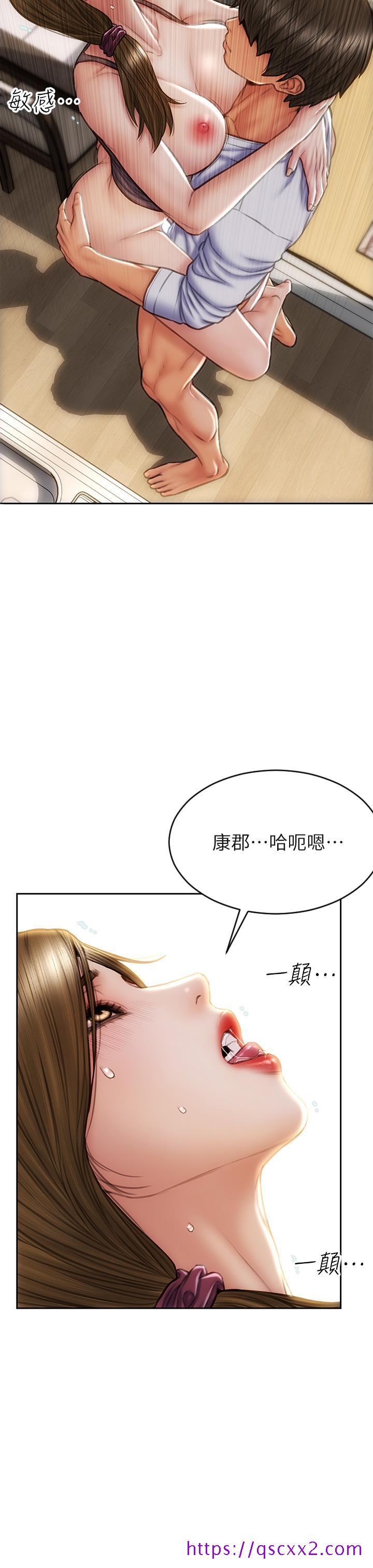 致命坏男人[h漫]韩漫全集-致命坏男人-第32話-深刻在體內的極致快感无删减无遮挡章节图片 