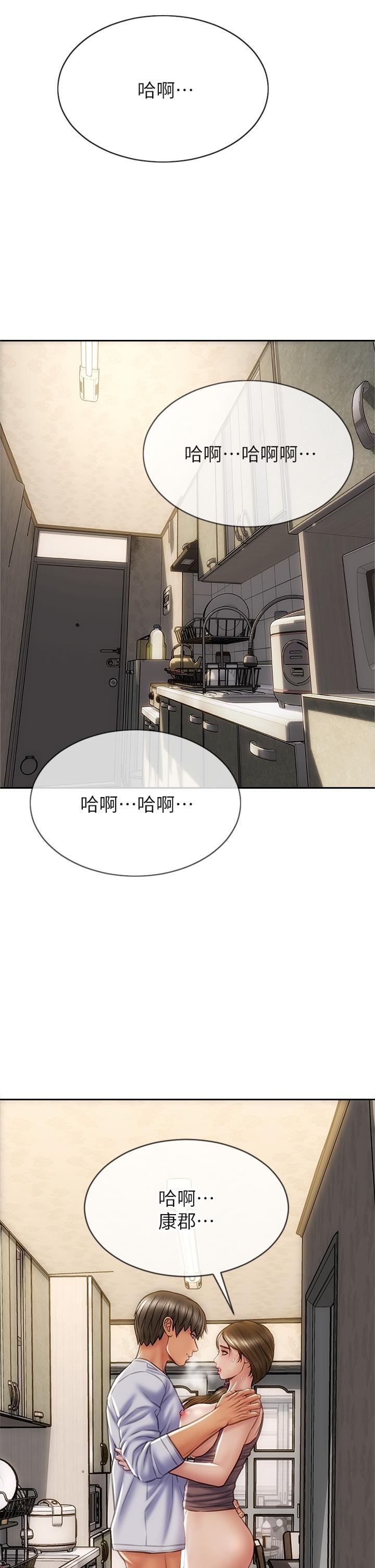 致命坏男人[h漫]韩漫全集-致命坏男人-第32話-深刻在體內的極致快感无删减无遮挡章节图片 