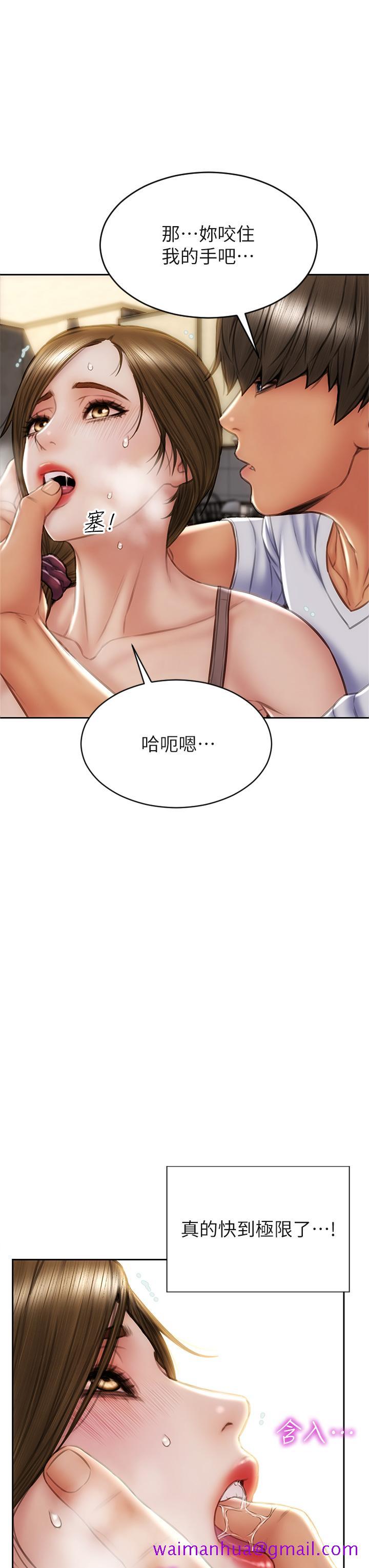 致命坏男人[h漫]韩漫全集-致命坏男人-第32話-深刻在體內的極致快感无删减无遮挡章节图片 