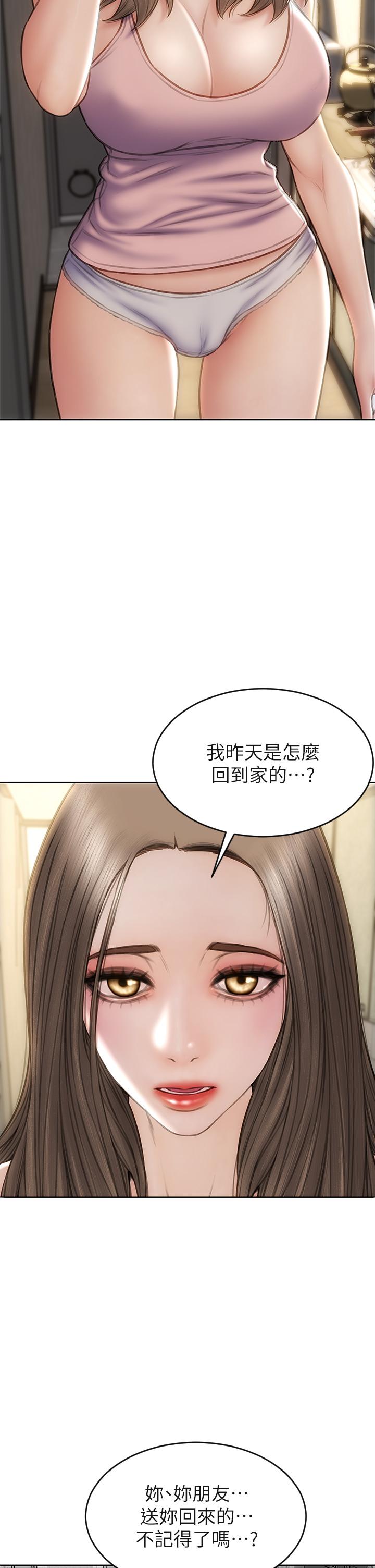致命坏男人[h漫]韩漫全集-致命坏男人-第32話-深刻在體內的極致快感无删减无遮挡章节图片 