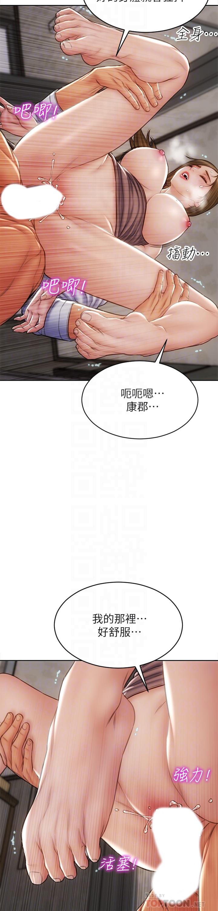 致命坏男人[h漫]韩漫全集-致命坏男人-第32話-深刻在體內的極致快感无删减无遮挡章节图片 