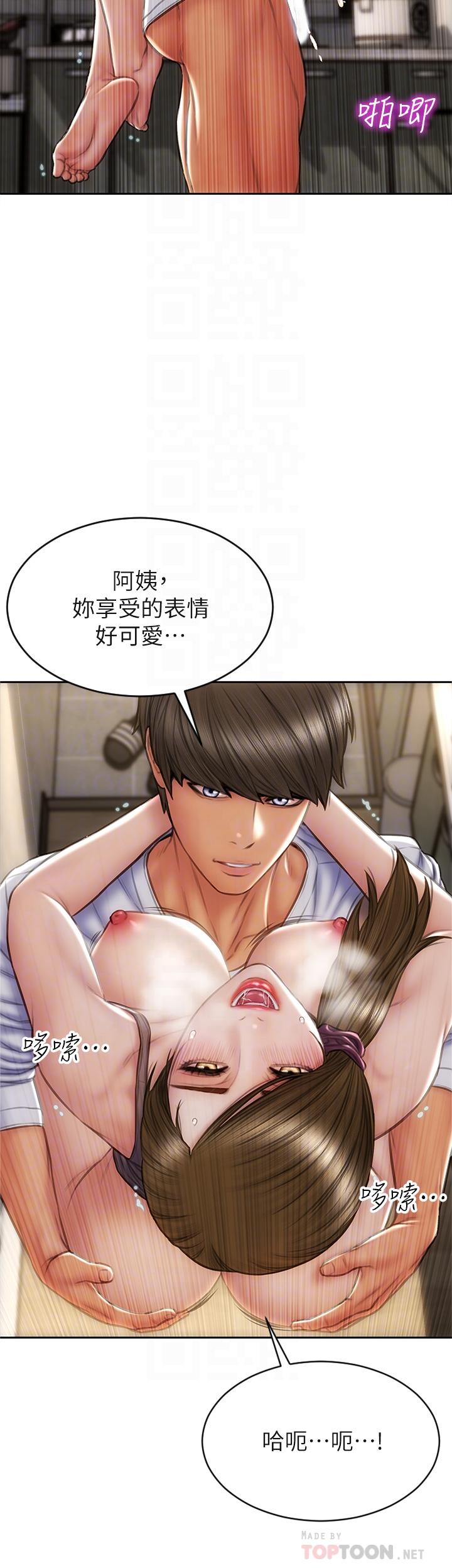 致命坏男人[h漫]韩漫全集-致命坏男人-第32話-深刻在體內的極致快感无删减无遮挡章节图片 