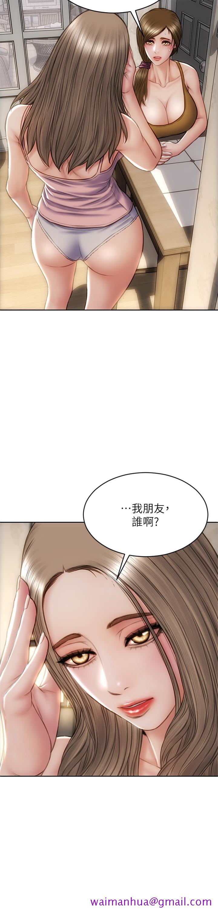 致命坏男人[h漫]韩漫全集-致命坏男人-第32話-深刻在體內的極致快感无删减无遮挡章节图片 