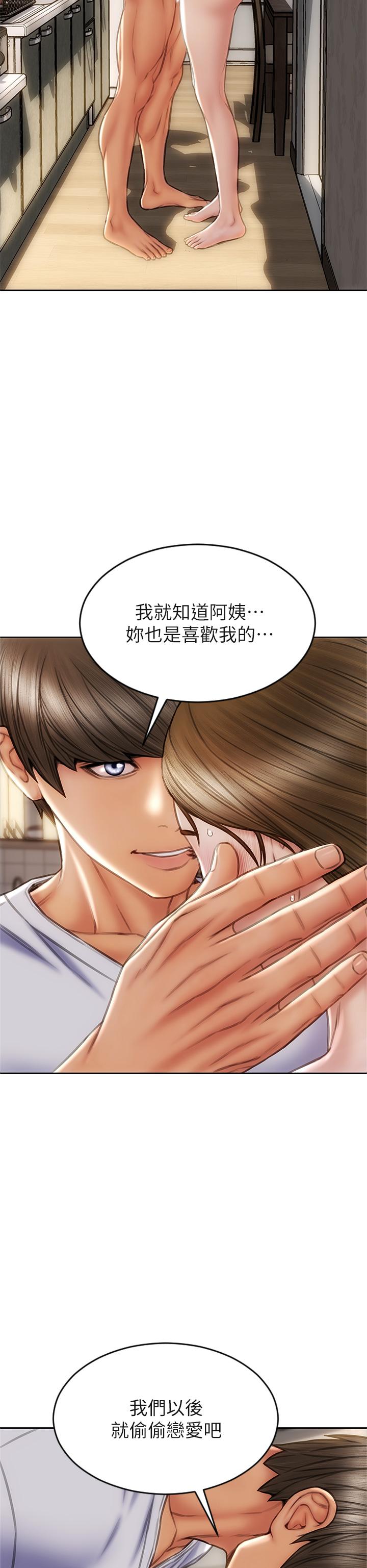 致命坏男人[h漫]韩漫全集-致命坏男人-第32話-深刻在體內的極致快感无删减无遮挡章节图片 