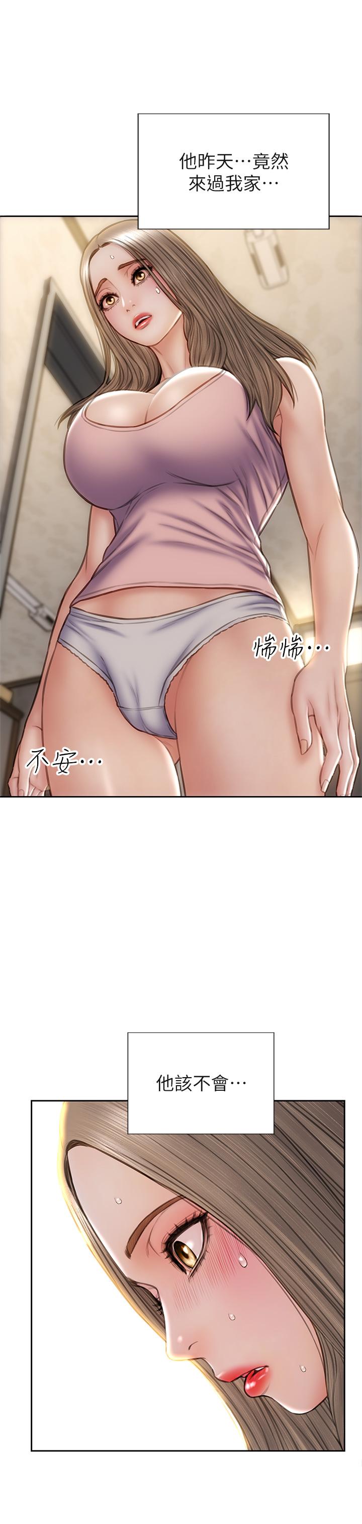 致命坏男人[h漫]韩漫全集-致命坏男人-第32話-深刻在體內的極致快感无删减无遮挡章节图片 