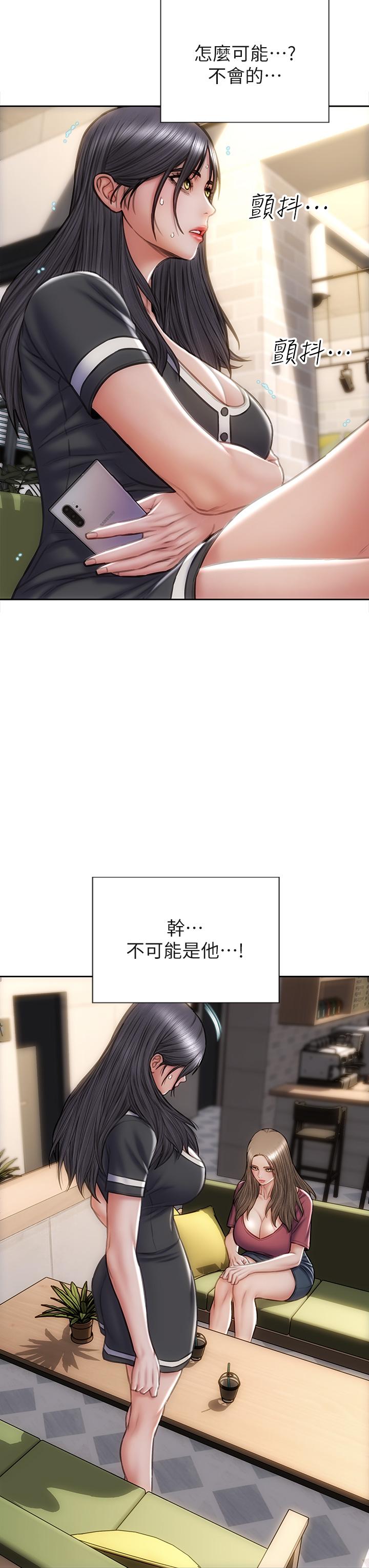 致命坏男人[h漫]韩漫全集-致命坏男人-第33話-知道真相的寧寧无删减无遮挡章节图片 