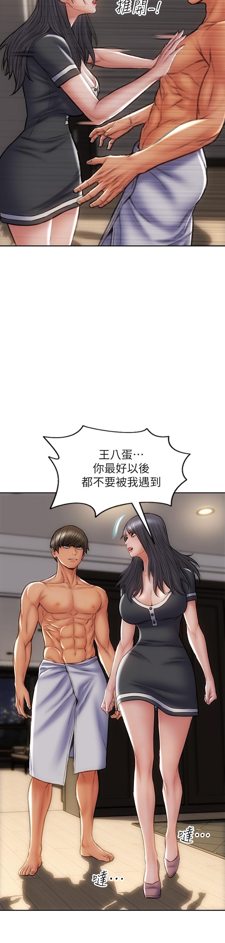 致命坏男人[h漫]韩漫全集-致命坏男人-第33話-知道真相的寧寧无删减无遮挡章节图片 