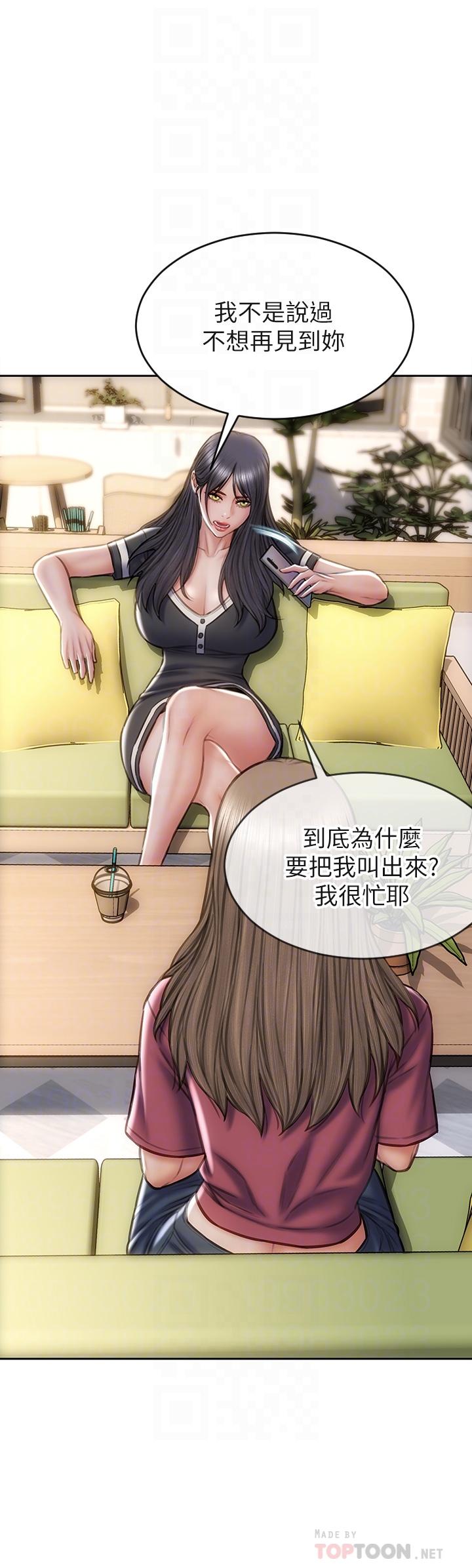 致命坏男人[h漫]韩漫全集-致命坏男人-第33話-知道真相的寧寧无删减无遮挡章节图片 