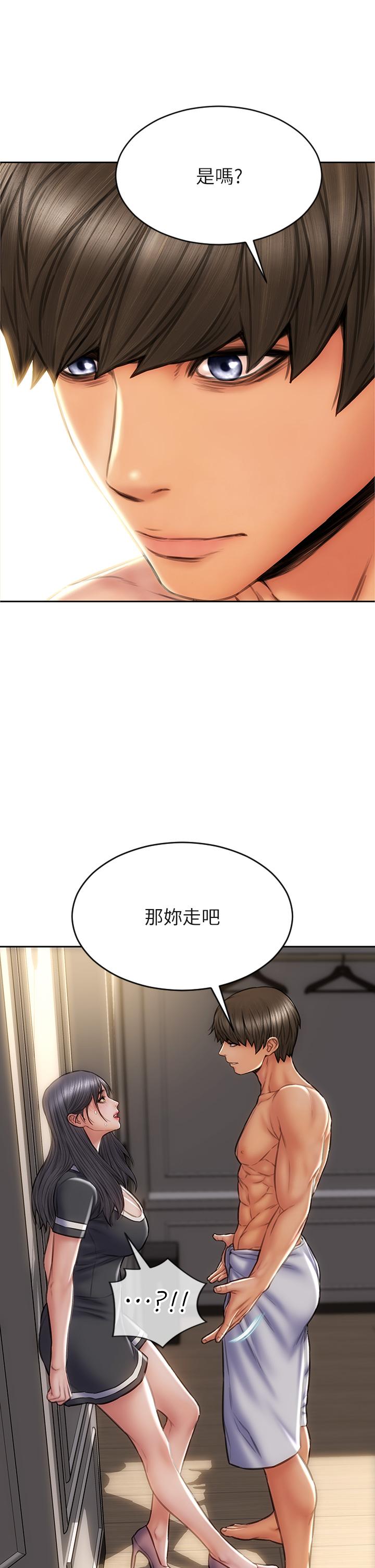 致命坏男人[h漫]韩漫全集-致命坏男人-第33話-知道真相的寧寧无删减无遮挡章节图片 