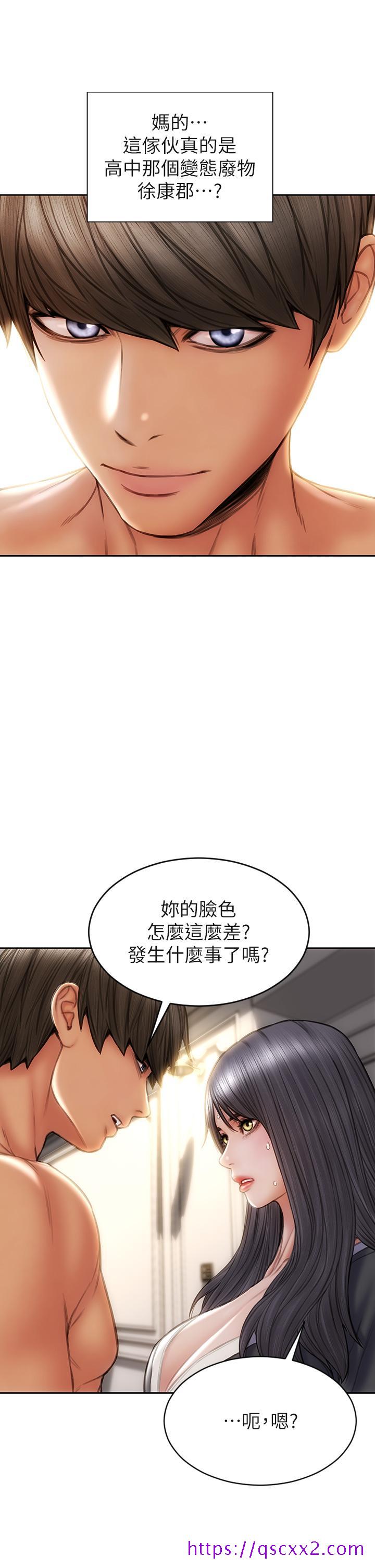 致命坏男人[h漫]韩漫全集-致命坏男人-第33話-知道真相的寧寧无删减无遮挡章节图片 