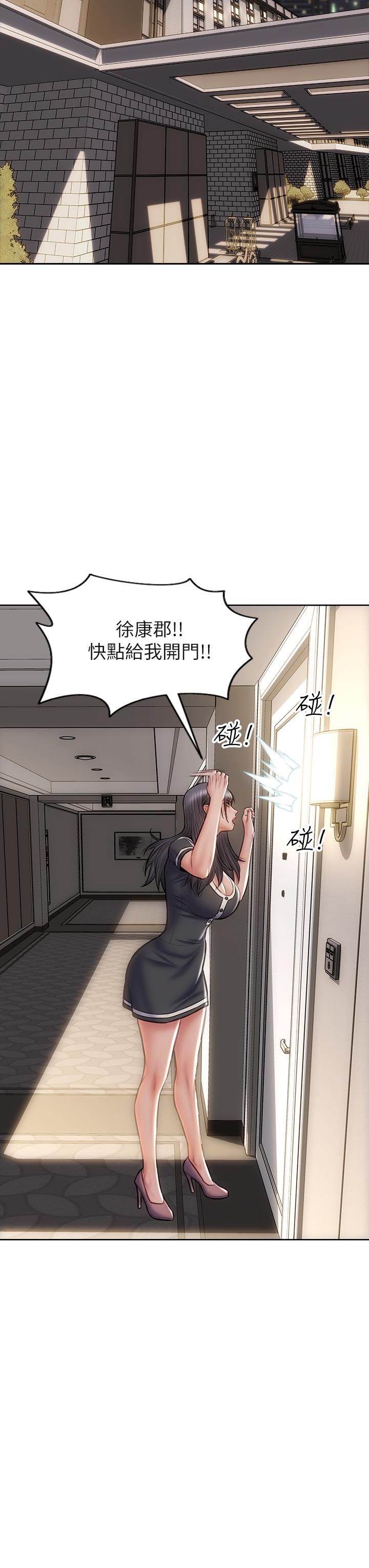 致命坏男人[h漫]韩漫全集-致命坏男人-第33話-知道真相的寧寧无删减无遮挡章节图片 