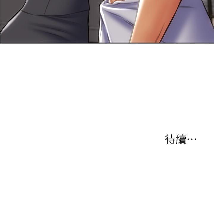 致命坏男人[h漫]韩漫全集-致命坏男人-第33話-知道真相的寧寧无删减无遮挡章节图片 