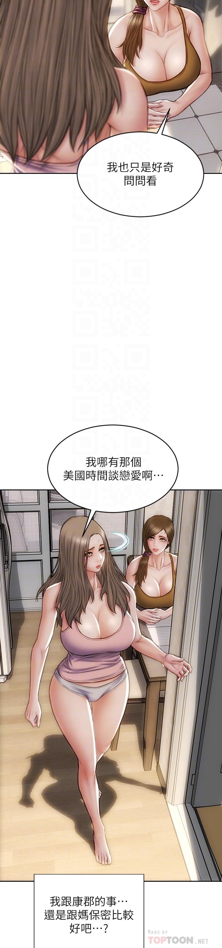 致命坏男人[h漫]韩漫全集-致命坏男人-第33話-知道真相的寧寧无删减无遮挡章节图片 