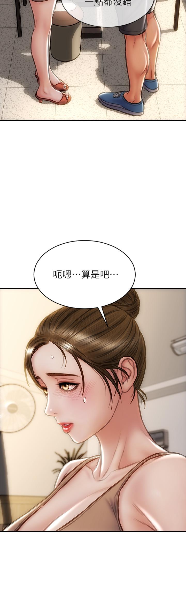 致命坏男人[h漫]韩漫全集-致命坏男人-第35話-多喜歡我就含多深无删减无遮挡章节图片 