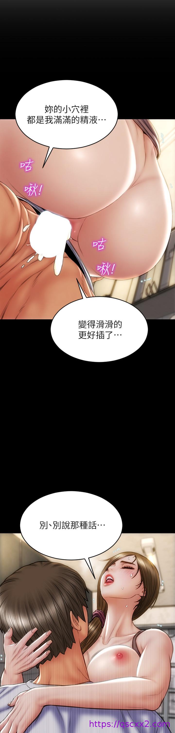 致命坏男人[h漫]韩漫全集-致命坏男人-第35話-多喜歡我就含多深无删减无遮挡章节图片 