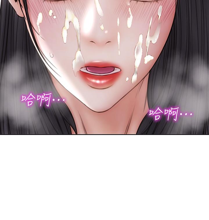 致命坏男人[h漫]韩漫全集-致命坏男人-第35話-多喜歡我就含多深无删减无遮挡章节图片 