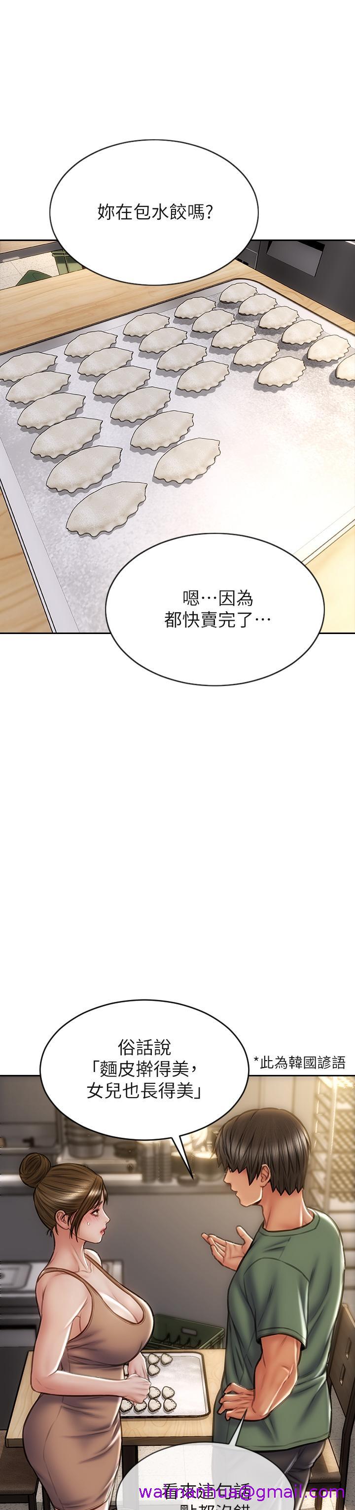 致命坏男人[h漫]韩漫全集-致命坏男人-第35話-多喜歡我就含多深无删减无遮挡章节图片 