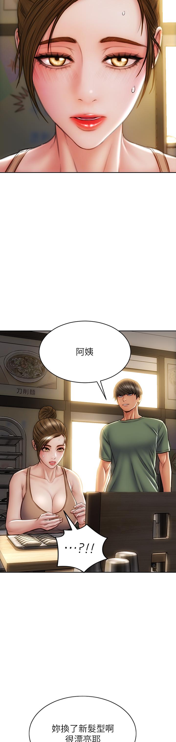 致命坏男人[h漫]韩漫全集-致命坏男人-第35話-多喜歡我就含多深无删减无遮挡章节图片 