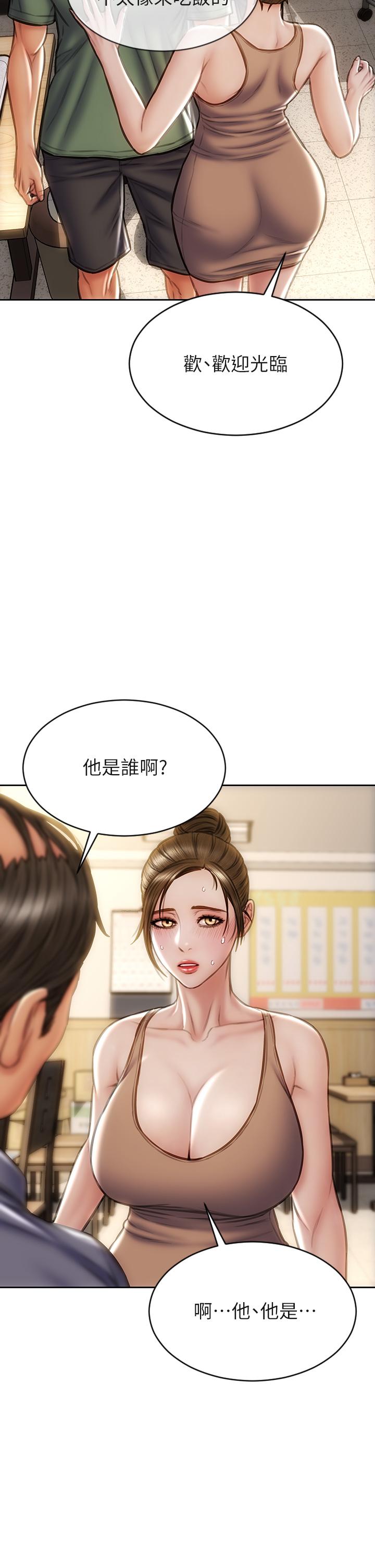 致命坏男人[h漫]韩漫全集-致命坏男人-第35話-多喜歡我就含多深无删减无遮挡章节图片 