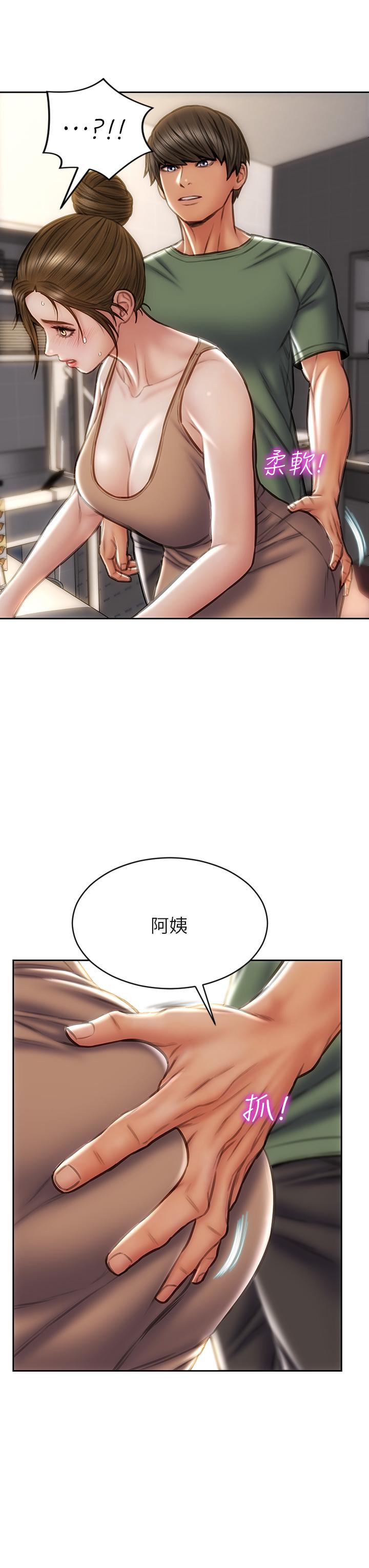 致命坏男人[h漫]韩漫全集-致命坏男人-第35話-多喜歡我就含多深无删减无遮挡章节图片 