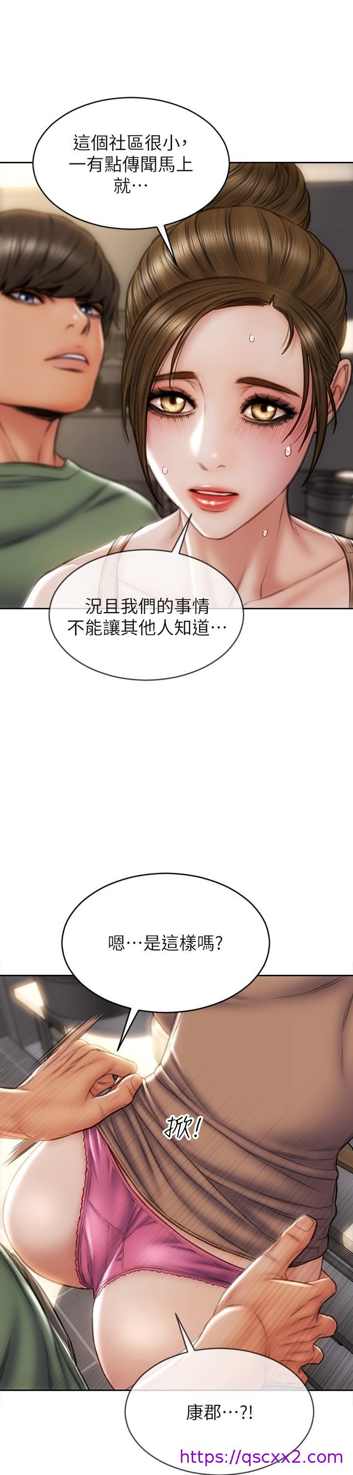 致命坏男人[h漫]韩漫全集-致命坏男人-第35話-多喜歡我就含多深无删减无遮挡章节图片 
