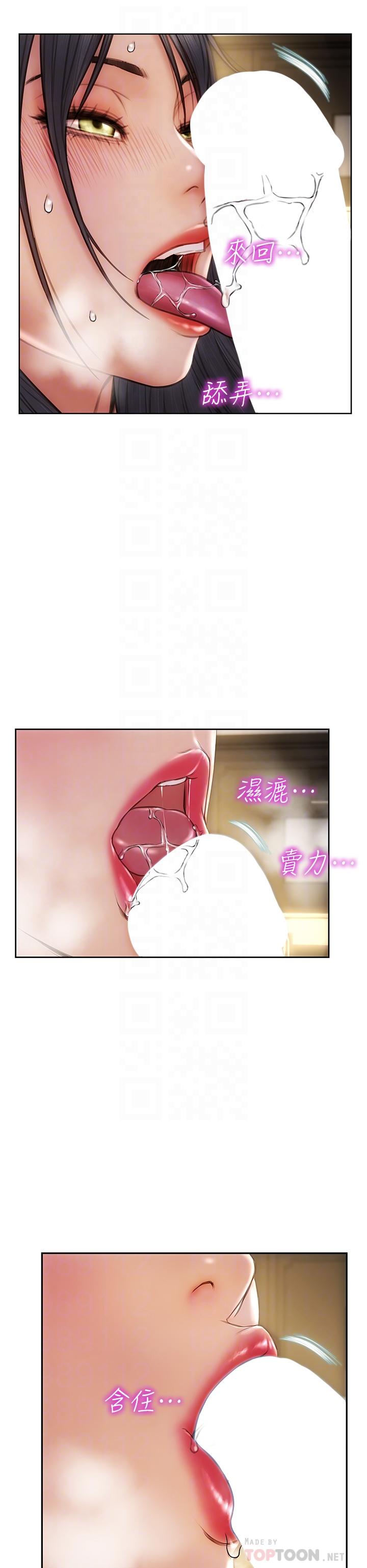 致命坏男人[h漫]韩漫全集-致命坏男人-第35話-多喜歡我就含多深无删减无遮挡章节图片 