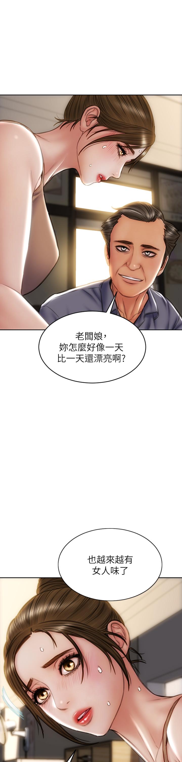 致命坏男人[h漫]韩漫全集-致命坏男人-第36話-在客人面前淫水滿溢无删减无遮挡章节图片 