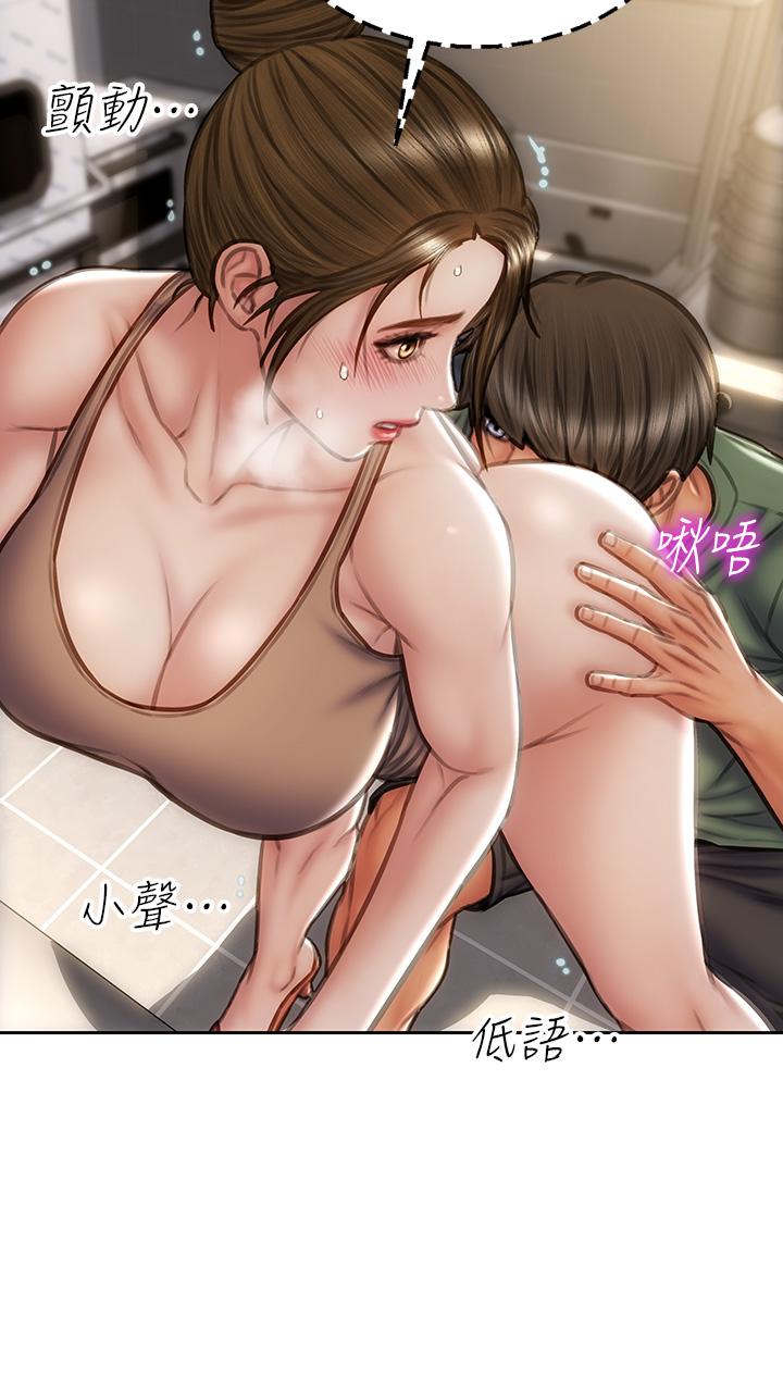 致命坏男人[h漫]韩漫全集-致命坏男人-第36話-在客人面前淫水滿溢无删减无遮挡章节图片 
