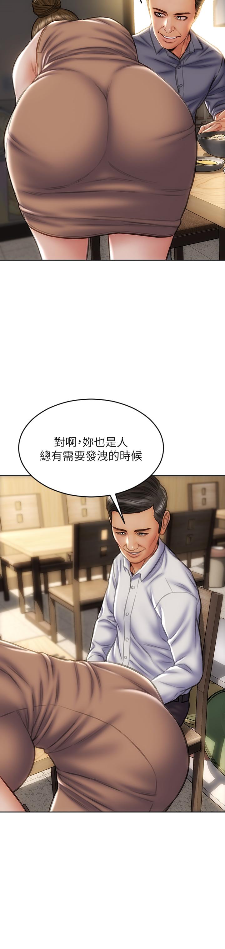 致命坏男人[h漫]韩漫全集-致命坏男人-第36話-在客人面前淫水滿溢无删减无遮挡章节图片 
