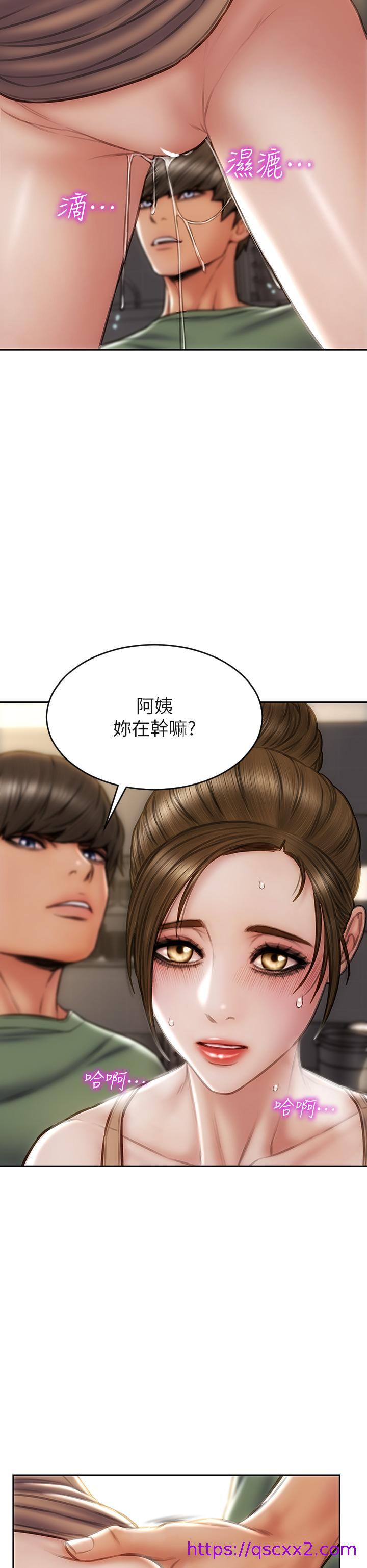 致命坏男人[h漫]韩漫全集-致命坏男人-第36話-在客人面前淫水滿溢无删减无遮挡章节图片 