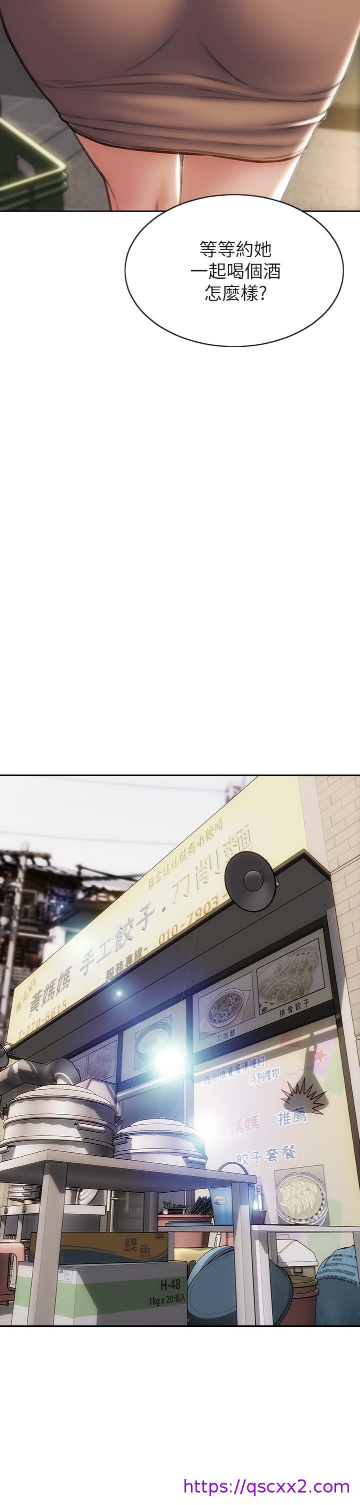 致命坏男人[h漫]韩漫全集-致命坏男人-第36話-在客人面前淫水滿溢无删减无遮挡章节图片 