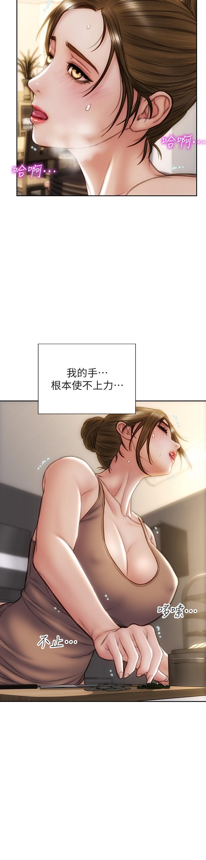 致命坏男人[h漫]韩漫全集-致命坏男人-第36話-在客人面前淫水滿溢无删减无遮挡章节图片 