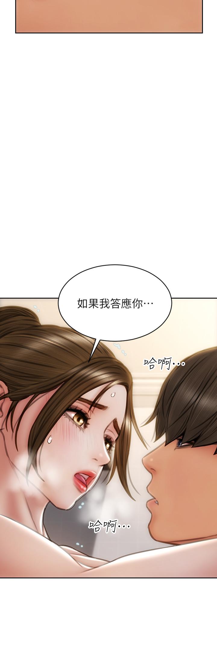 致命坏男人[h漫]韩漫全集-致命坏男人-第37話-做你專屬的放蕩女人无删减无遮挡章节图片 
