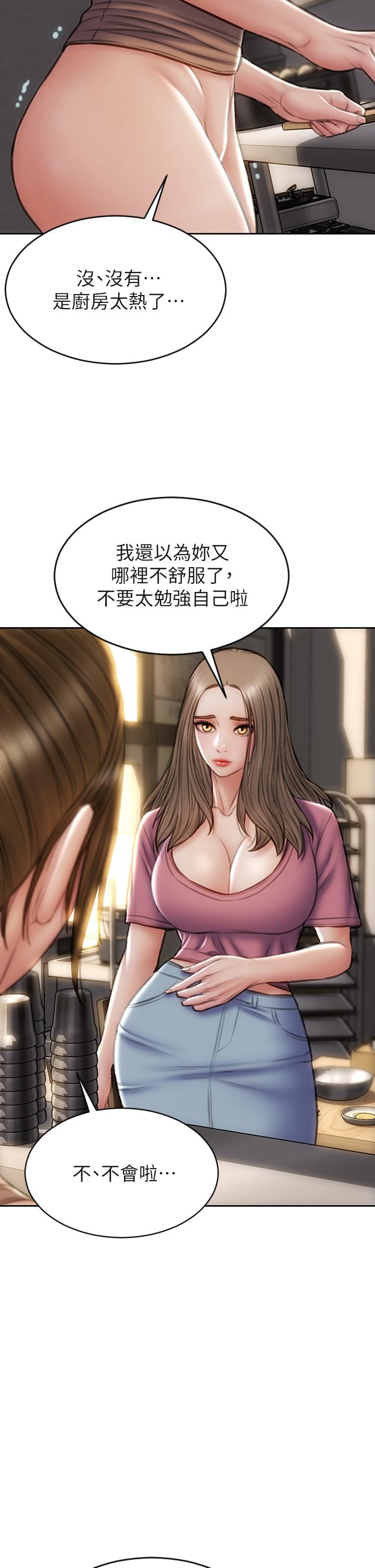 致命坏男人[h漫]韩漫全集-致命坏男人-第37話-做你專屬的放蕩女人无删减无遮挡章节图片 