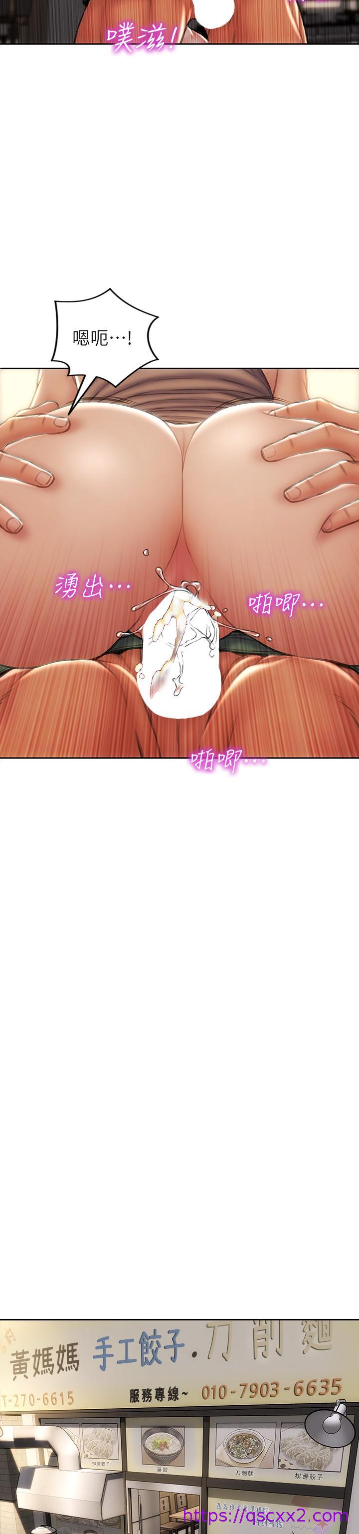 致命坏男人[h漫]韩漫全集-致命坏男人-第37話-做你專屬的放蕩女人无删减无遮挡章节图片 