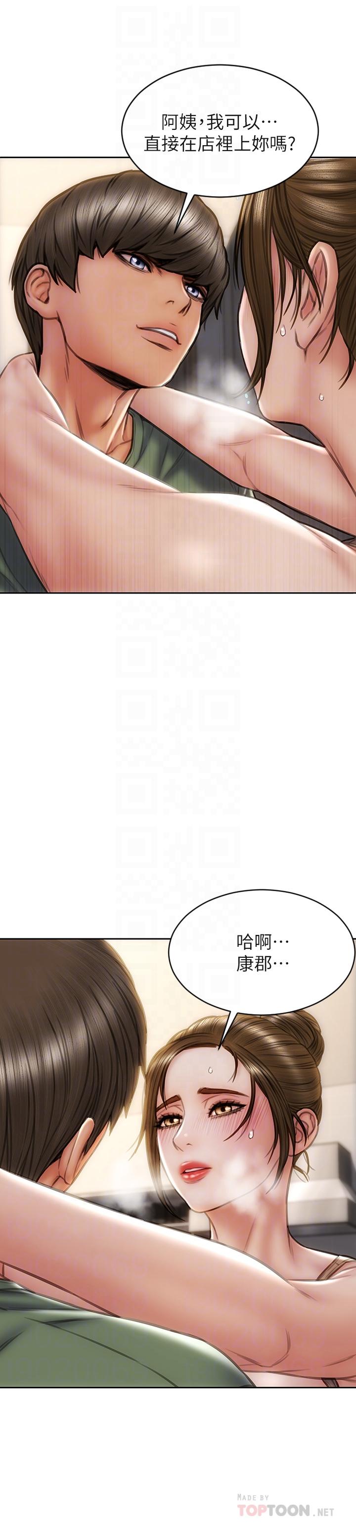 致命坏男人[h漫]韩漫全集-致命坏男人-第37話-做你專屬的放蕩女人无删减无遮挡章节图片 