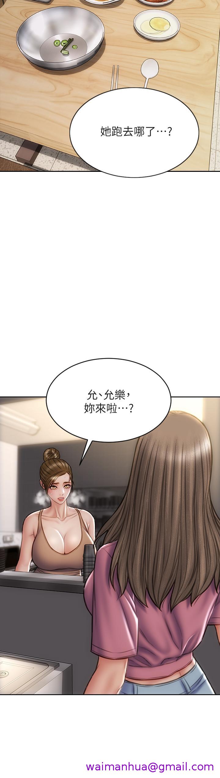 致命坏男人[h漫]韩漫全集-致命坏男人-第37話-做你專屬的放蕩女人无删减无遮挡章节图片 