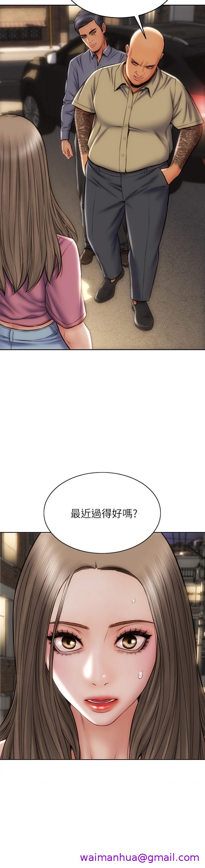 致命坏男人[h漫]韩漫全集-致命坏男人-第37話-做你專屬的放蕩女人无删减无遮挡章节图片 