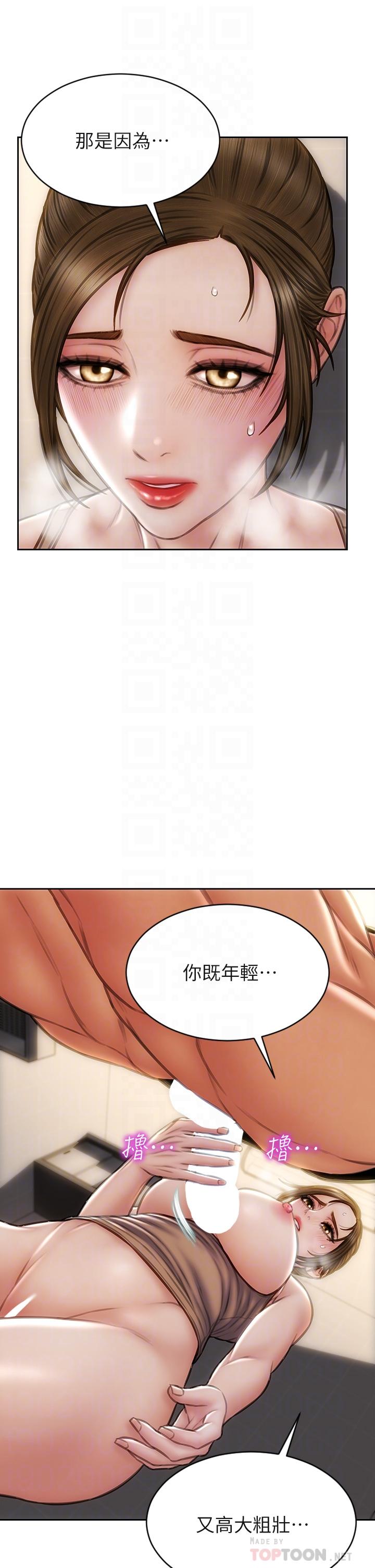 致命坏男人[h漫]韩漫全集-致命坏男人-第37話-做你專屬的放蕩女人无删减无遮挡章节图片 