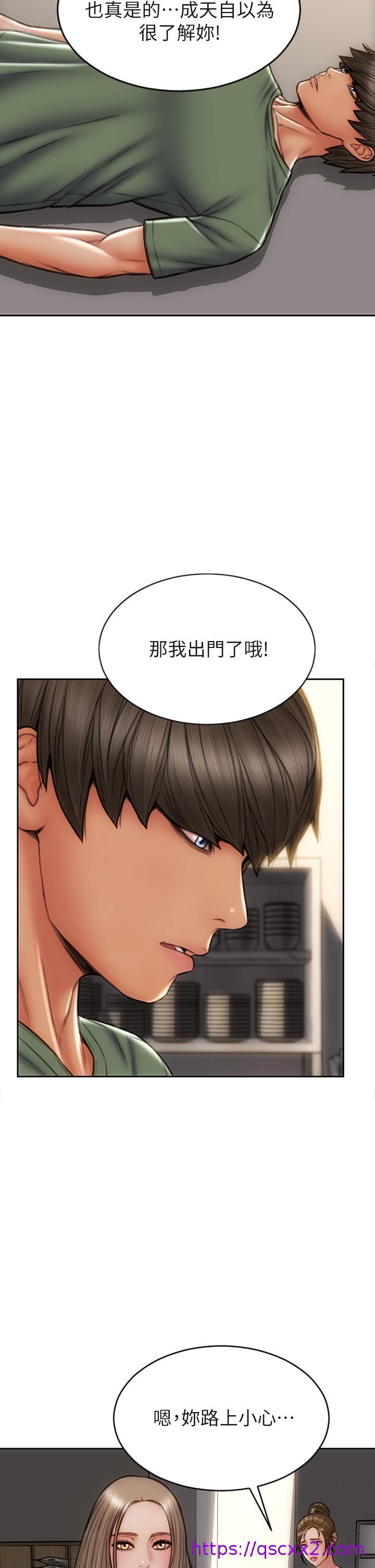 致命坏男人[h漫]韩漫全集-致命坏男人-第37話-做你專屬的放蕩女人无删减无遮挡章节图片 
