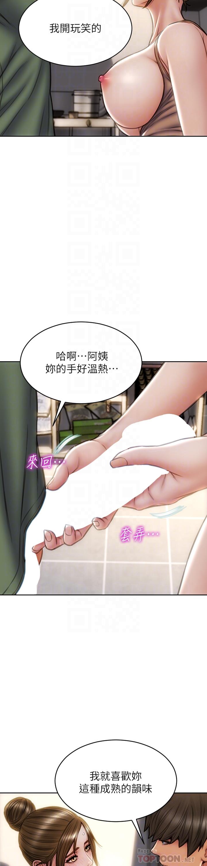 致命坏男人[h漫]韩漫全集-致命坏男人-第37話-做你專屬的放蕩女人无删减无遮挡章节图片 