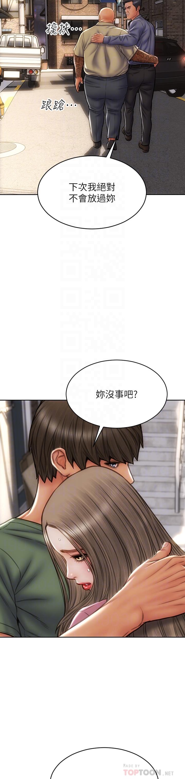 致命坏男人[h漫]韩漫全集-致命坏男人-第38話-溫柔的舔就可以了无删减无遮挡章节图片 
