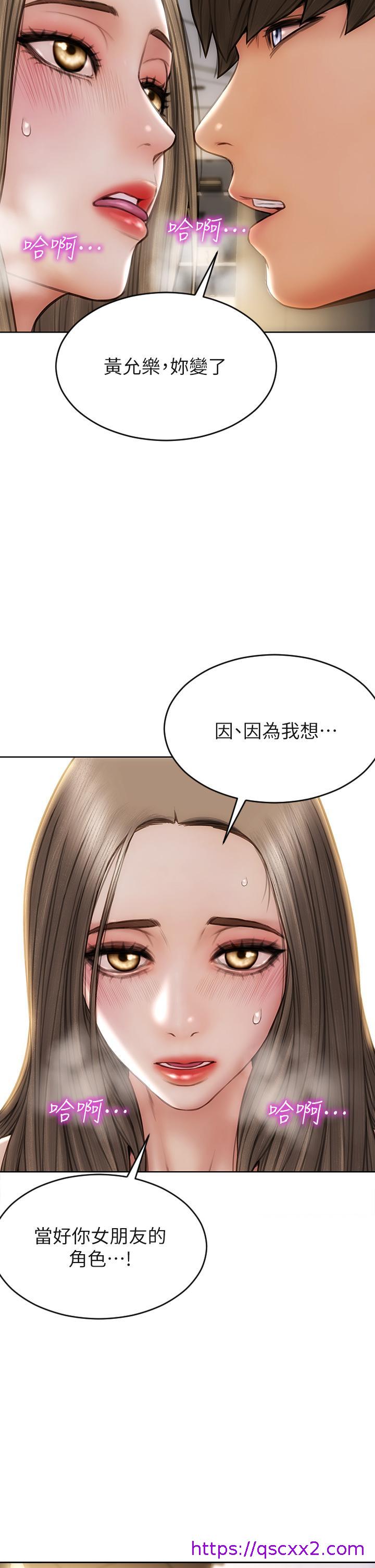 致命坏男人[h漫]韩漫全集-致命坏男人-第38話-溫柔的舔就可以了无删减无遮挡章节图片 