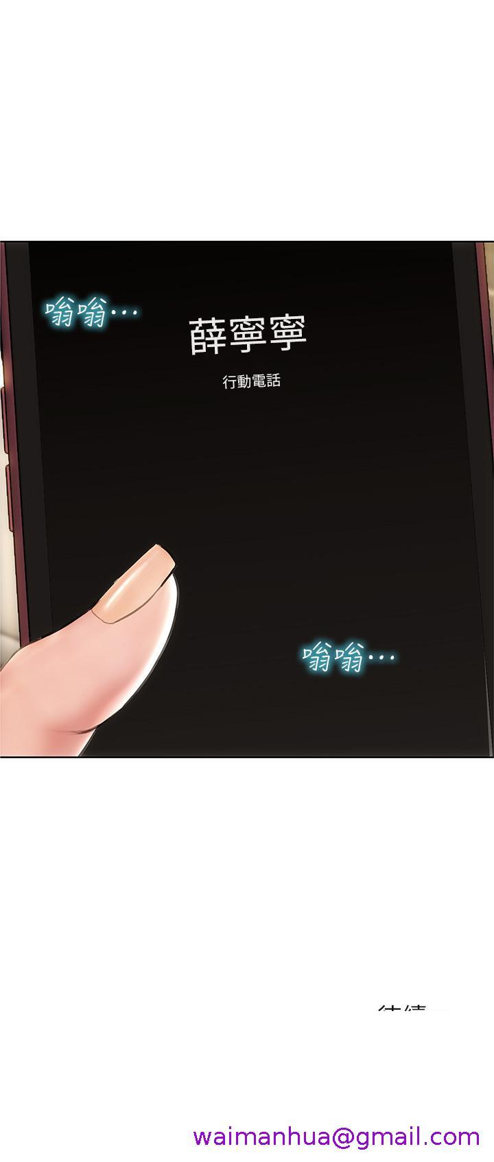 致命坏男人[h漫]韩漫全集-致命坏男人-第38話-溫柔的舔就可以了无删减无遮挡章节图片 