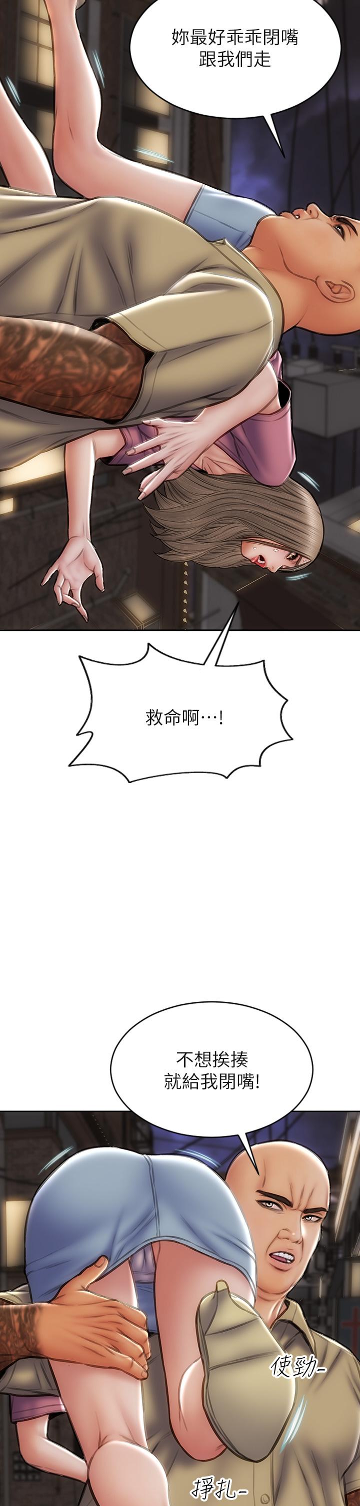 致命坏男人[h漫]韩漫全集-致命坏男人-第38話-溫柔的舔就可以了无删减无遮挡章节图片 