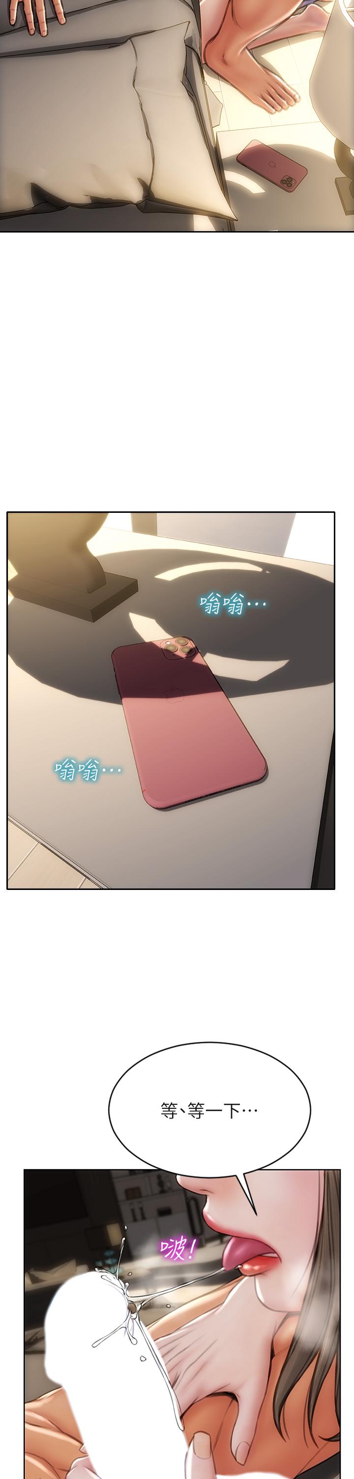 致命坏男人[h漫]韩漫全集-致命坏男人-第38話-溫柔的舔就可以了无删减无遮挡章节图片 